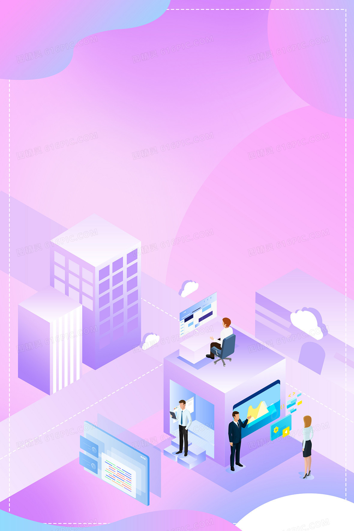 5d商务科技办公数据分析背景