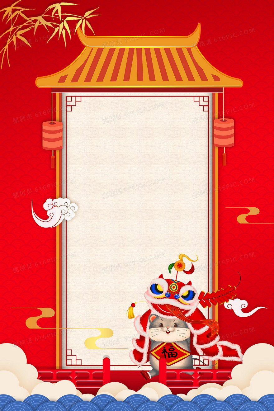 鼠年新年喜庆中国风舞狮背景