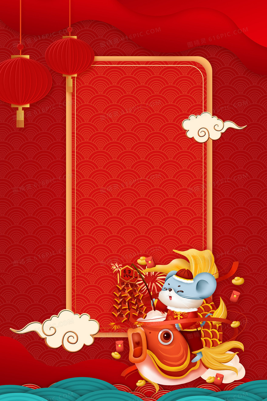 鼠年新年红色喜庆剪纸风背景