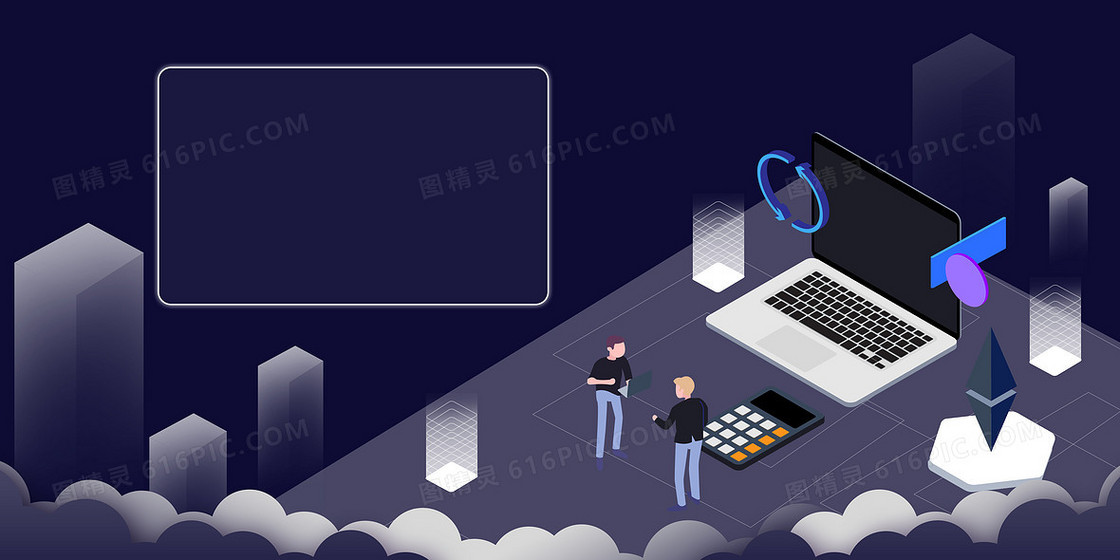 黑色科技2.5D商务办公场景背景