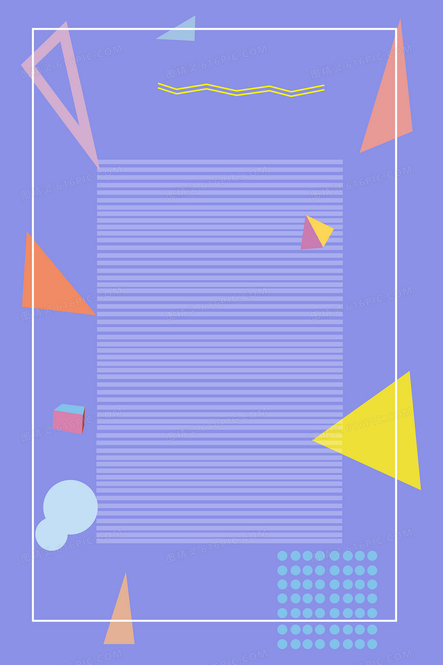 紫色插画温馨促销背景