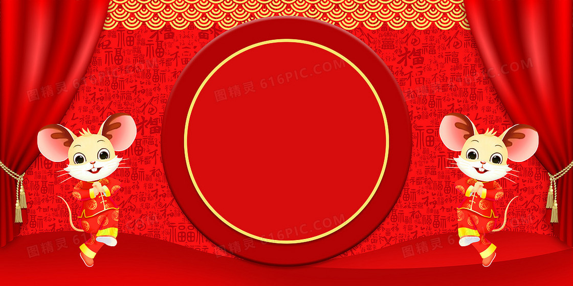 红色喜庆新年背景