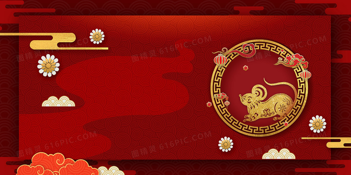 立体剪纸红色喜庆鼠年剪纸大气中国风新年背景