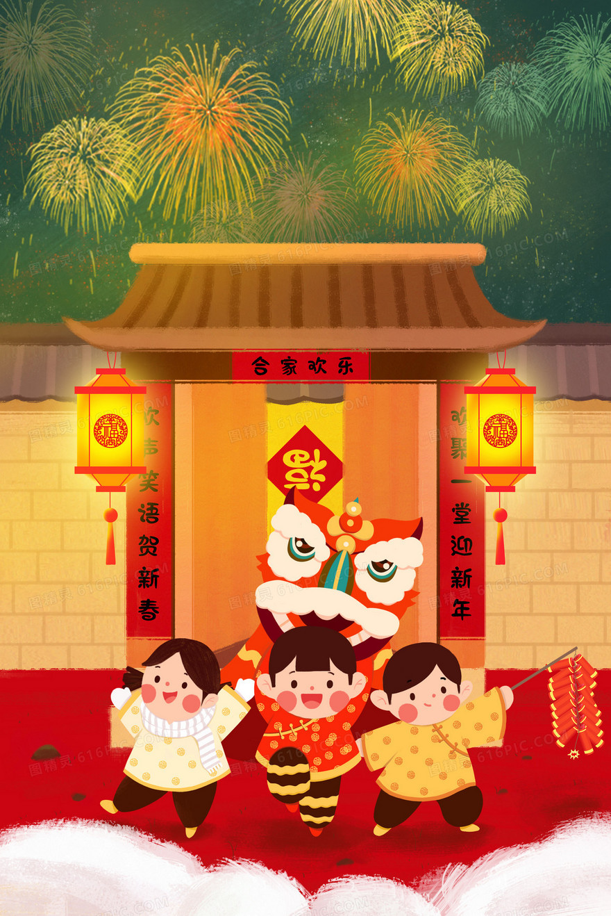 卡通手绘新年创意插画
