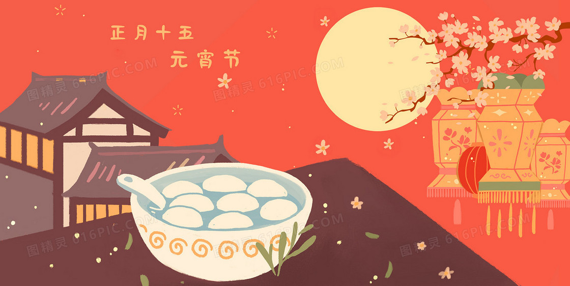 元宵节放花灯装饰插画