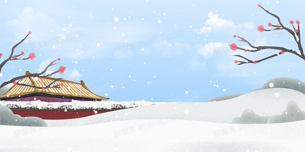 深冬背景图片下载 19x1262像素jpg格式 编号14yfrlpj1 图精灵