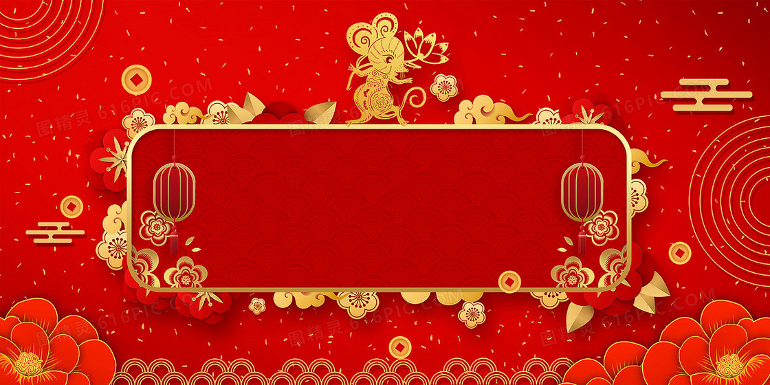 新年红色立体剪纸风2020鼠年喜庆背景