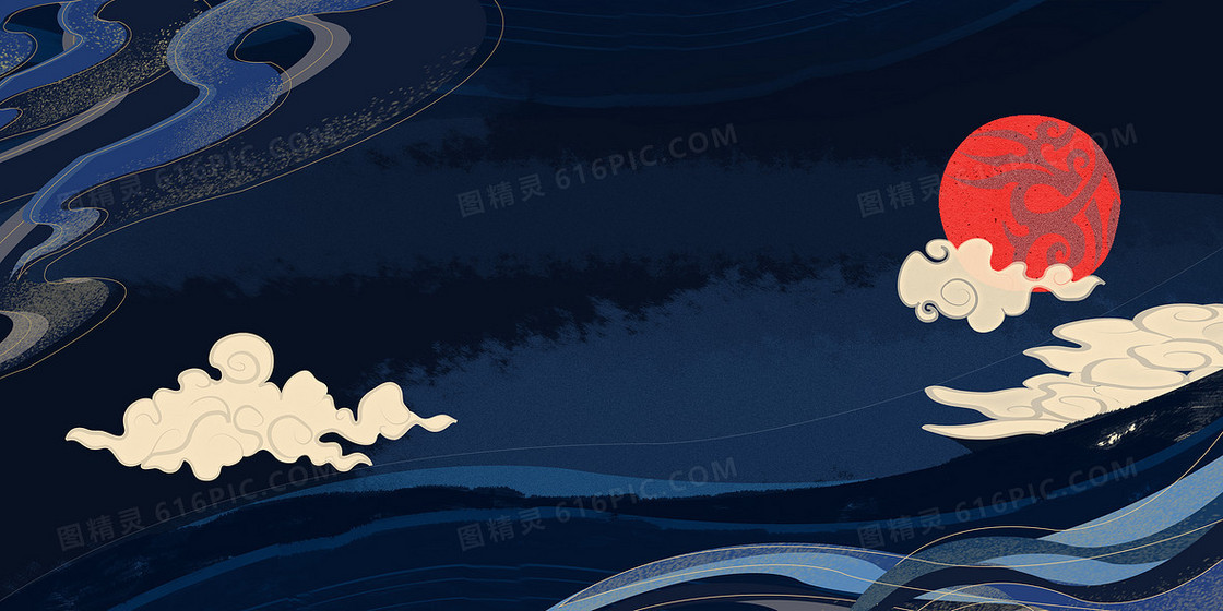 蓝色新式中国风复古神话云雾红日图案背景