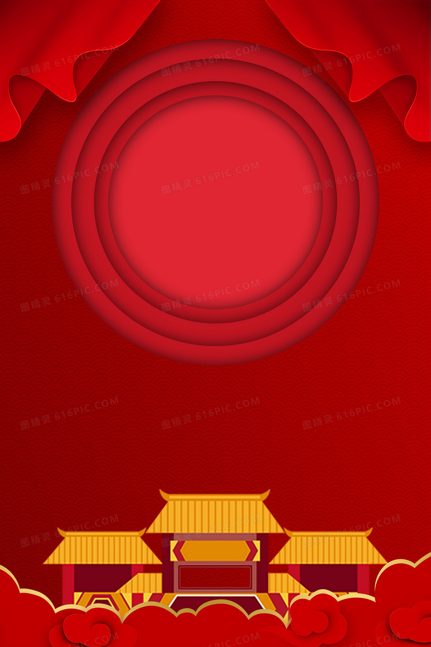 元宵节中国风背景