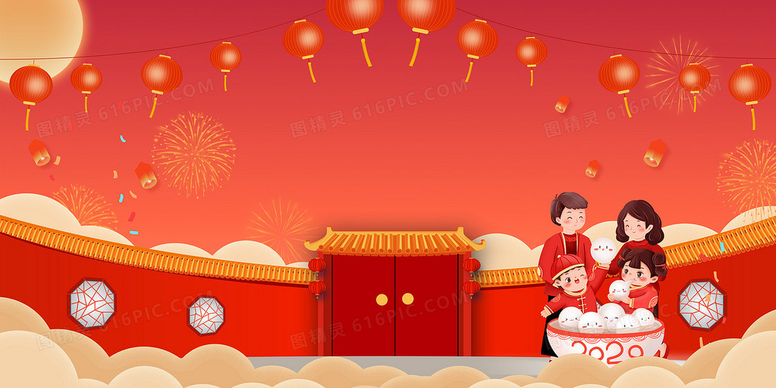 元宵节背景