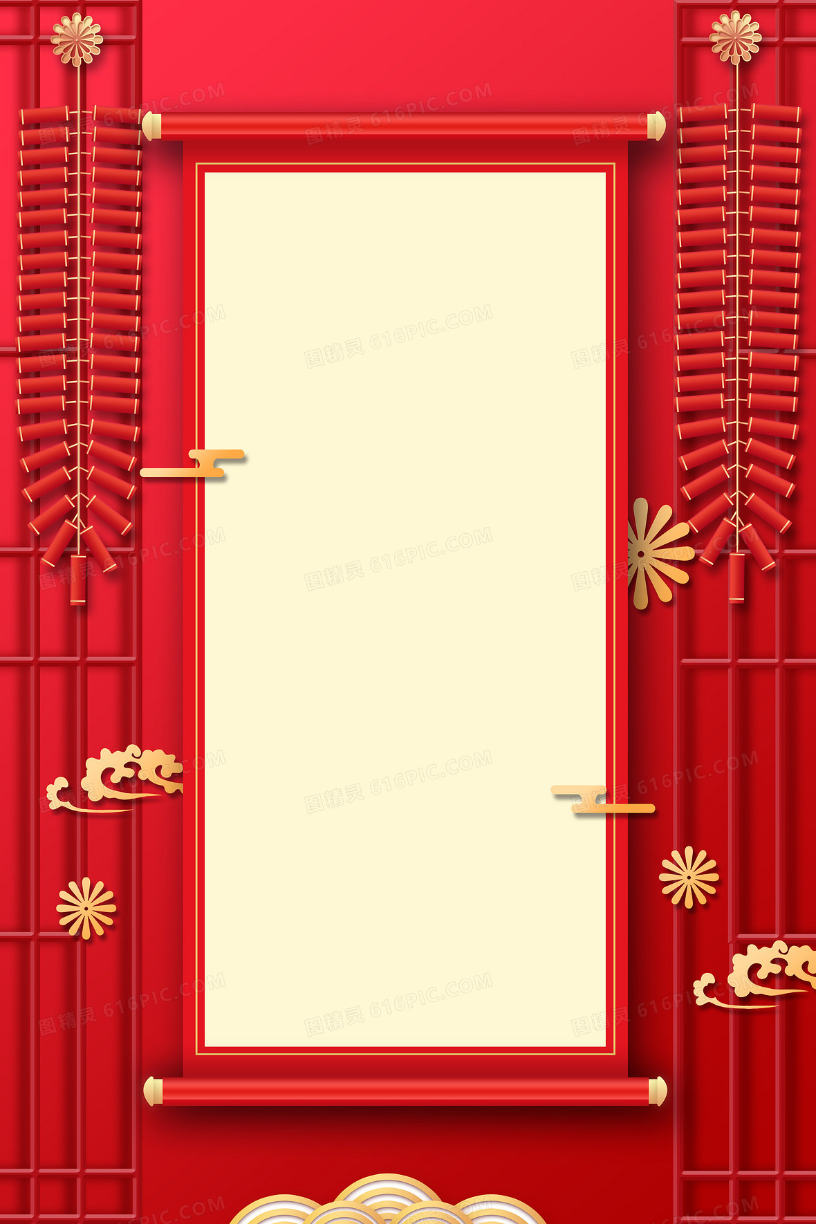 中式喜庆中国风卷轴新郎新娘婚礼背景