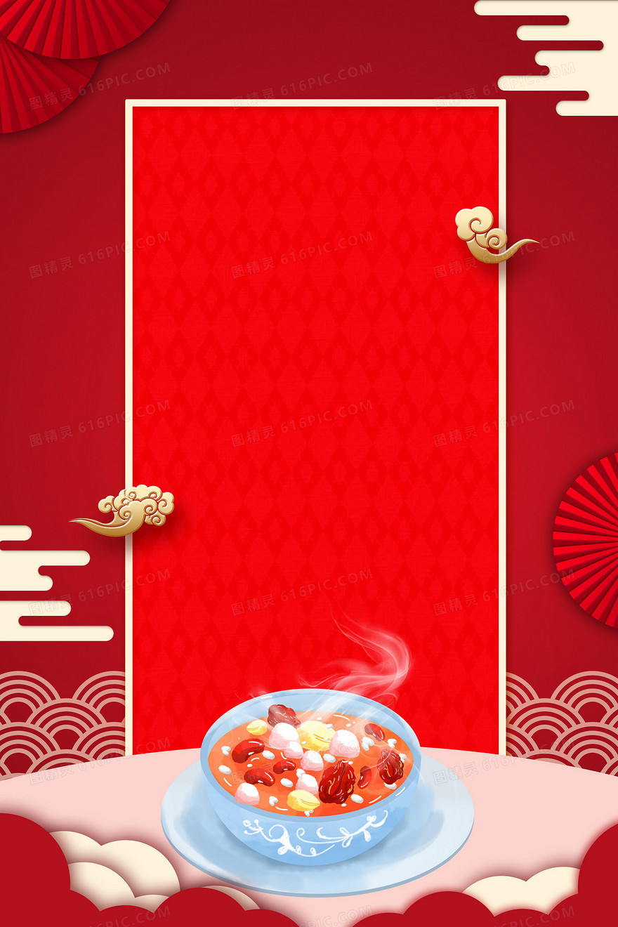 红色中国风喜庆腊八粥传统节日背景