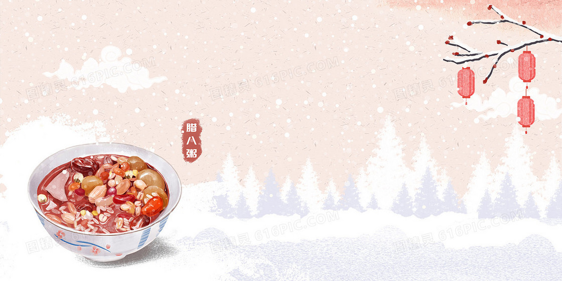 传统节日腊八节手绘卡通中国风腊八粥背景