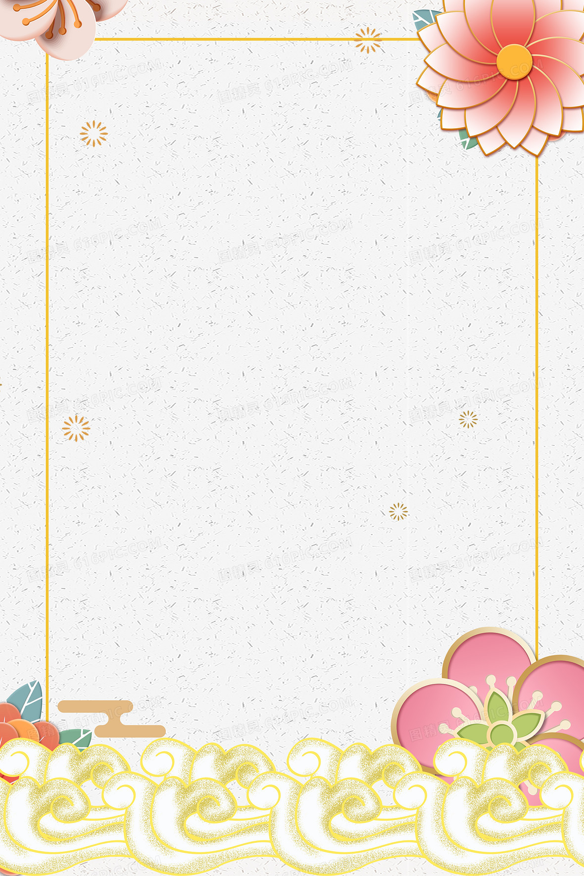 鼠年活动邀请贺卡背景