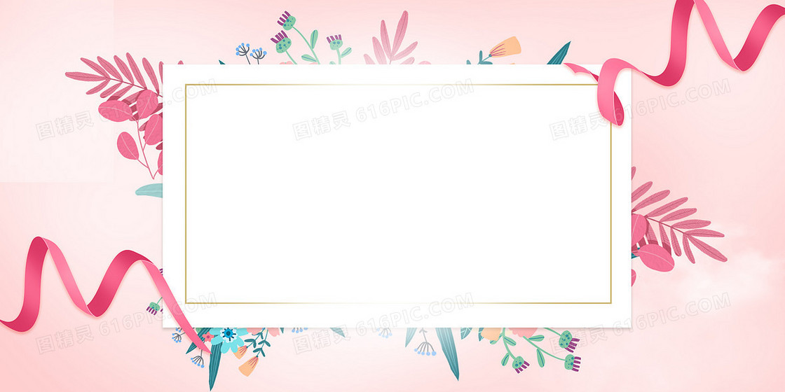 清新文艺海报banner背景