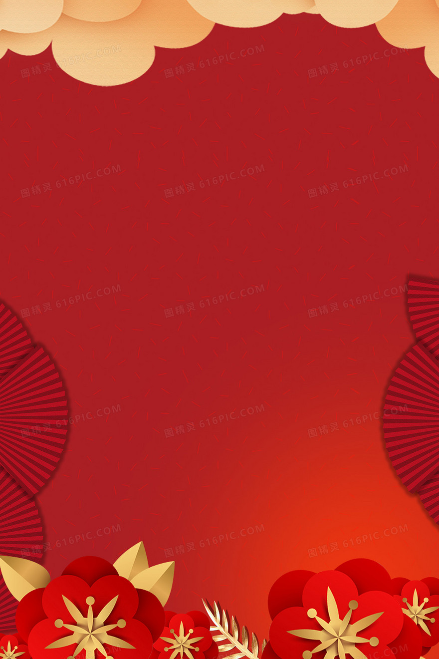 2020鼠年贺卡请柬背景