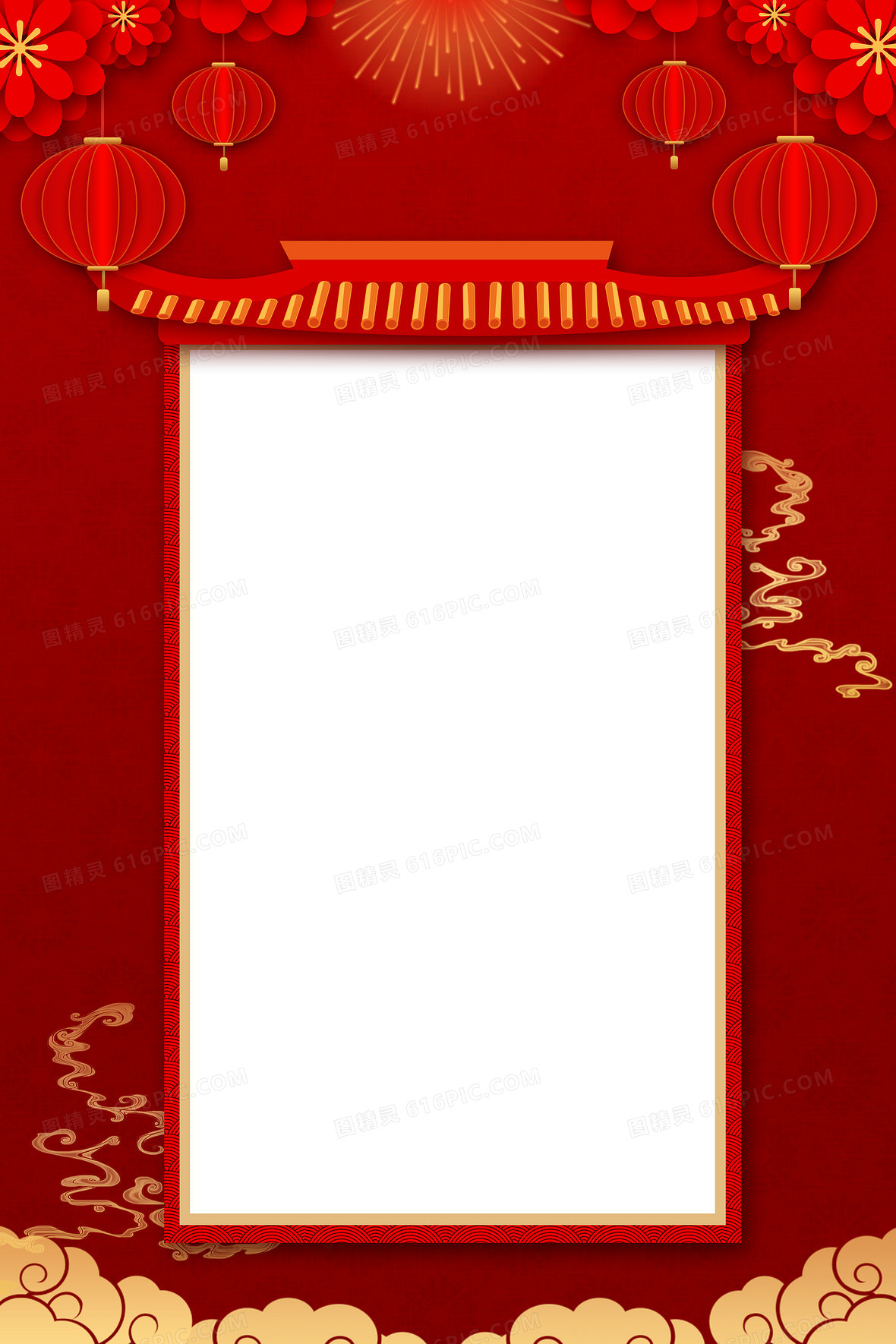 新年放假通知红色大气背景