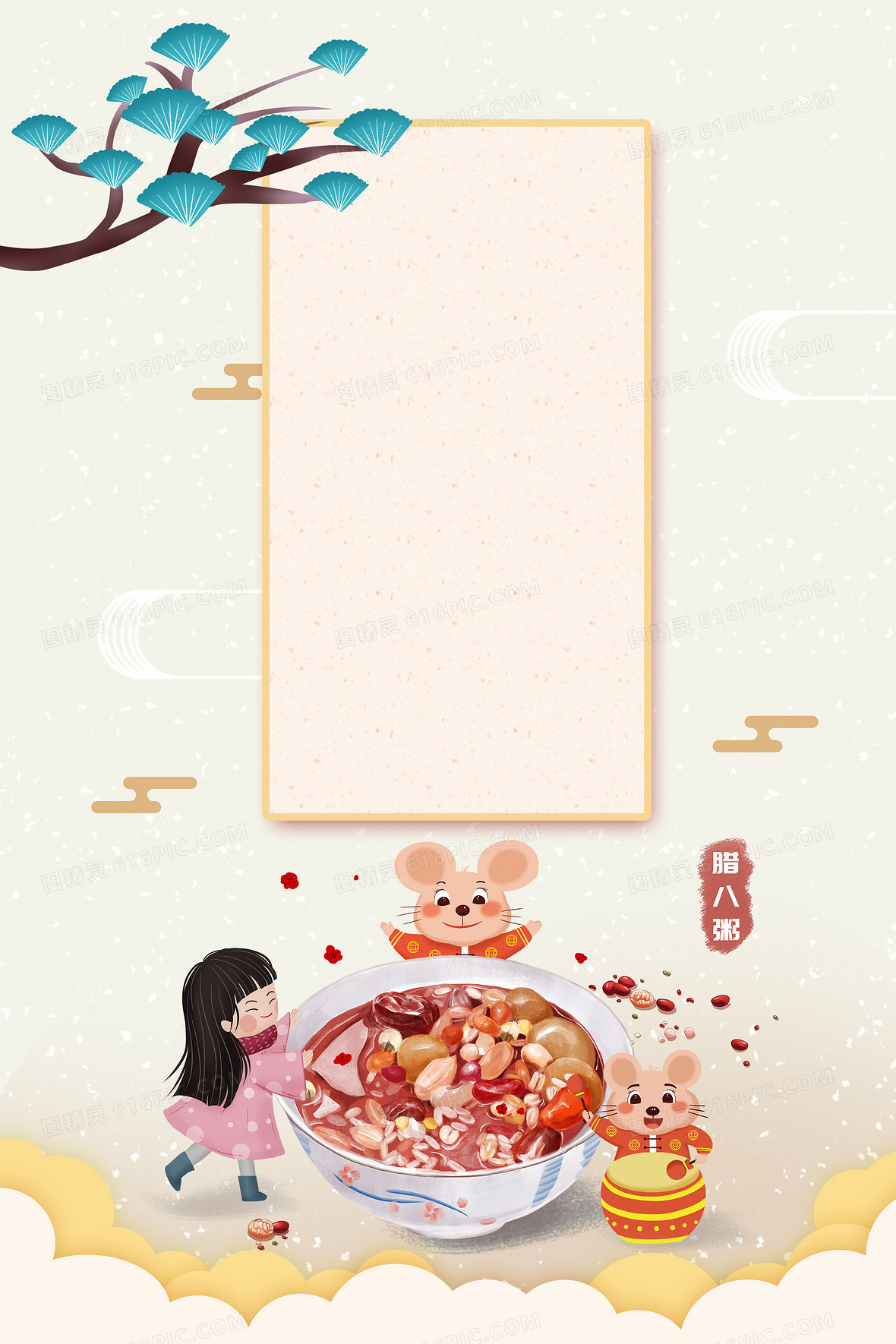 传统节日腊八节手绘卡通中国风腊八粥背景