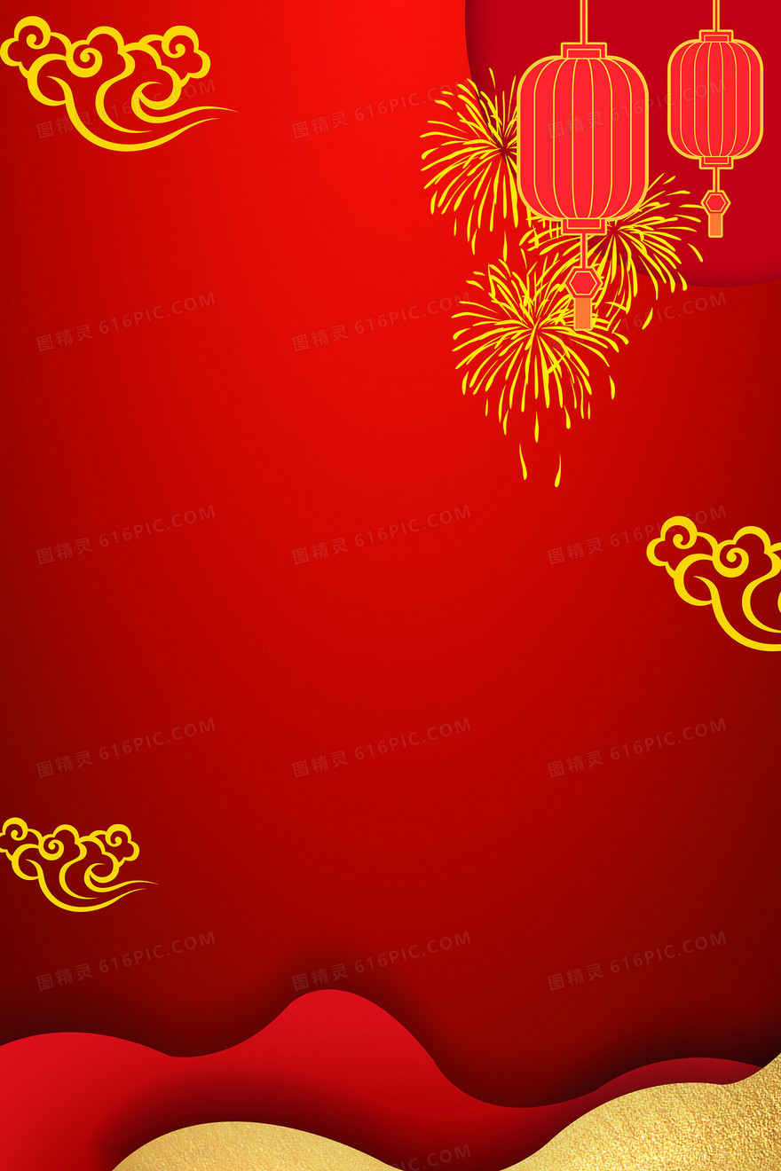 中国风新年元宵节背景 