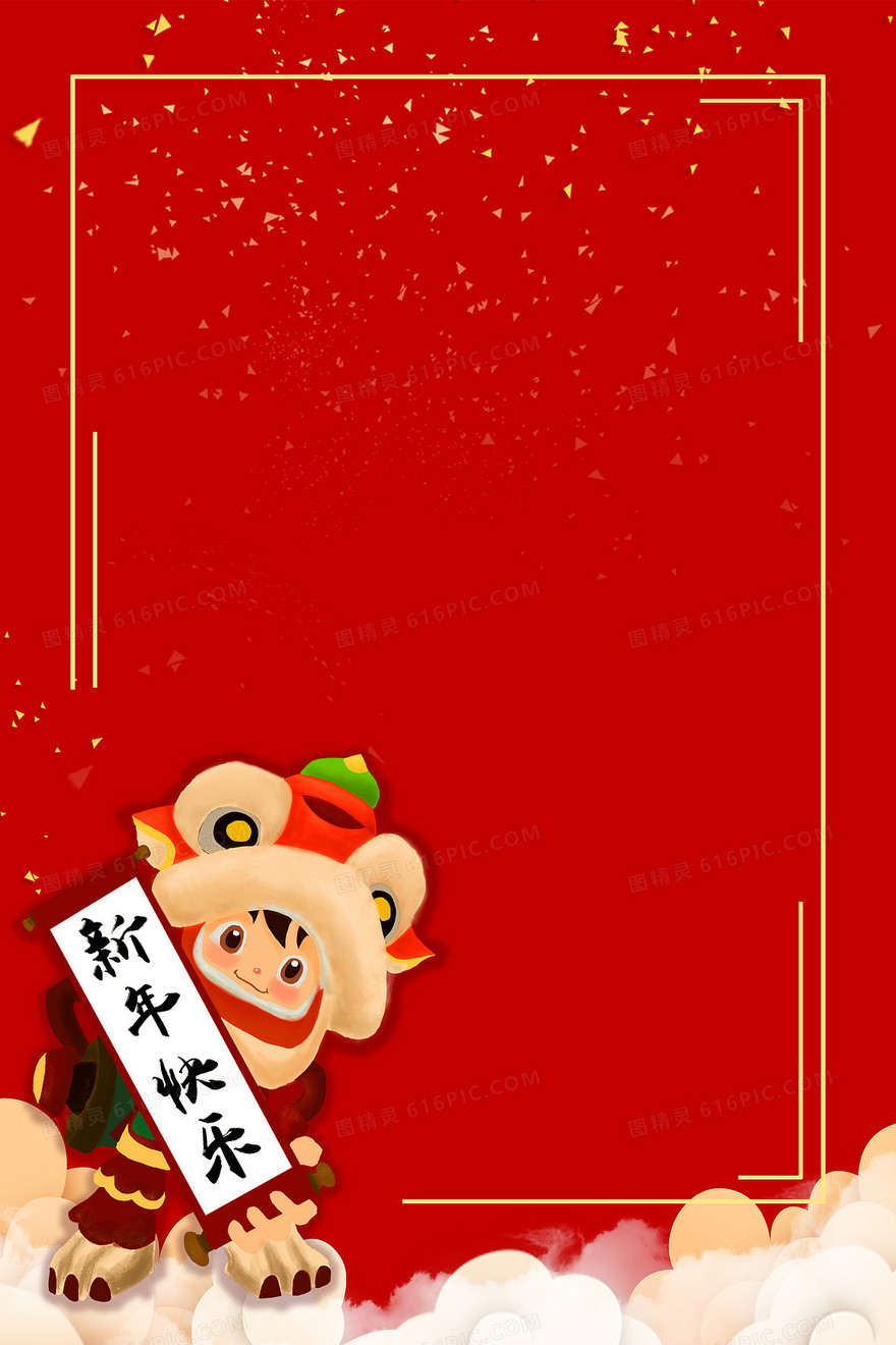 新年倒计时之红色喜庆插画风背景