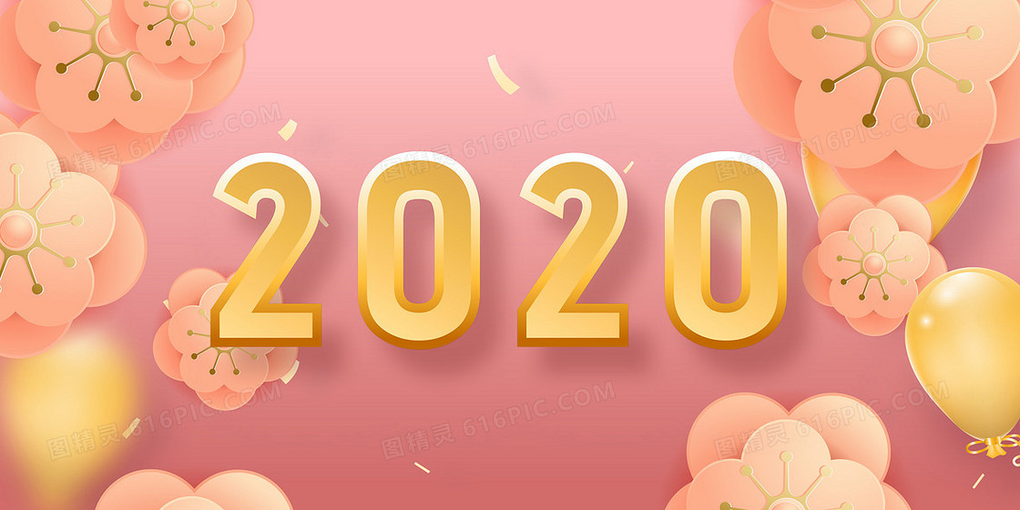 2020新年中国风背景
