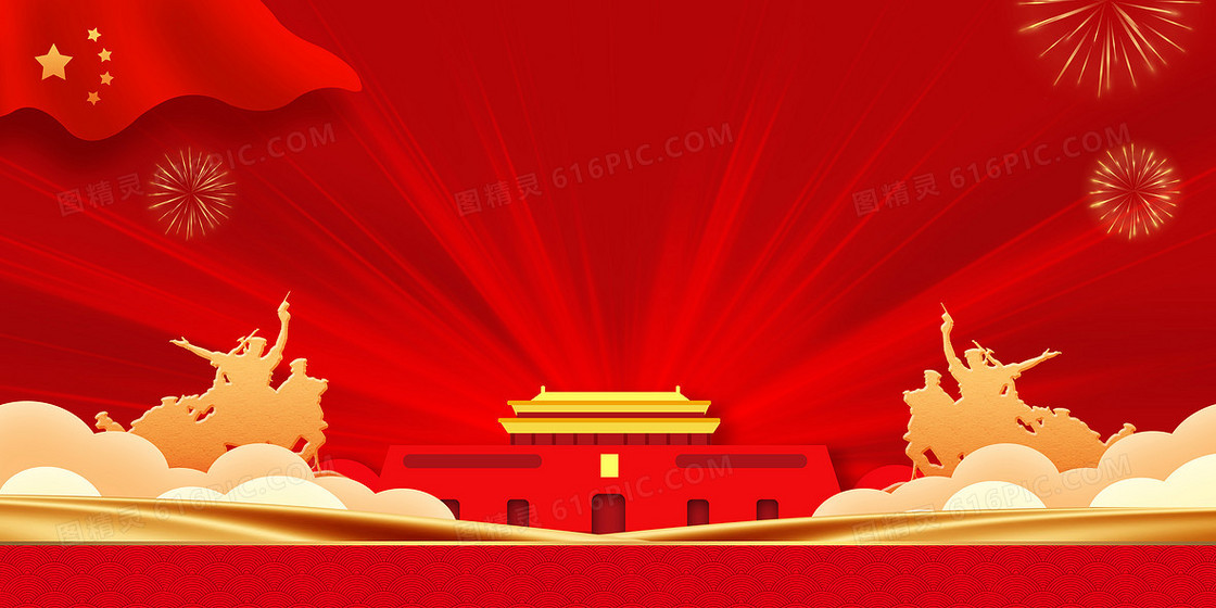 中国风党政背景