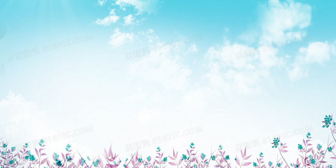 清新文艺天空背景