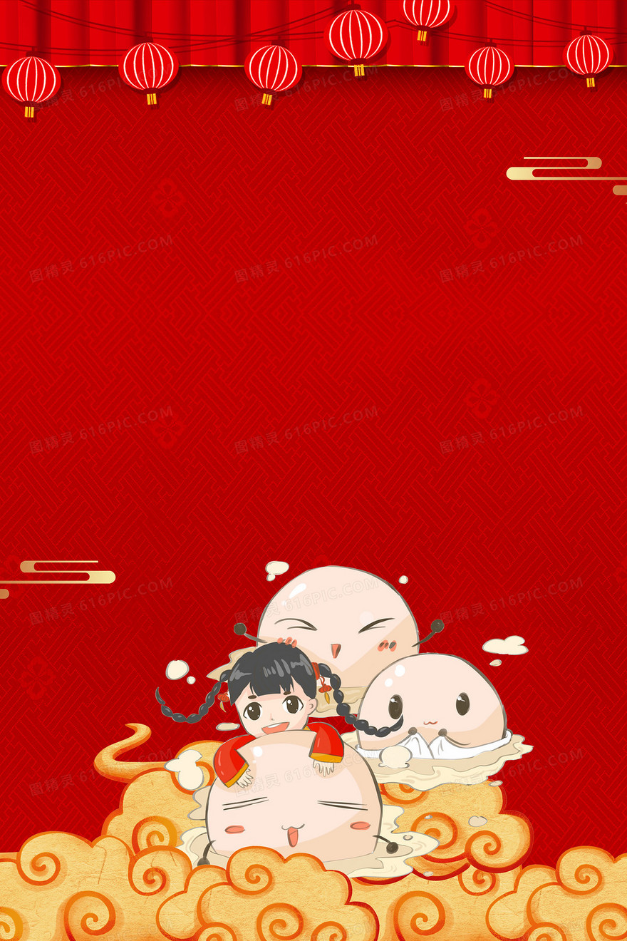 中国风新年元宵节背景