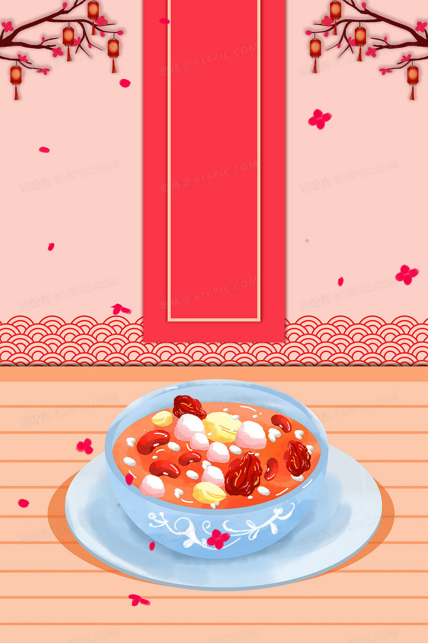 腊八节背景