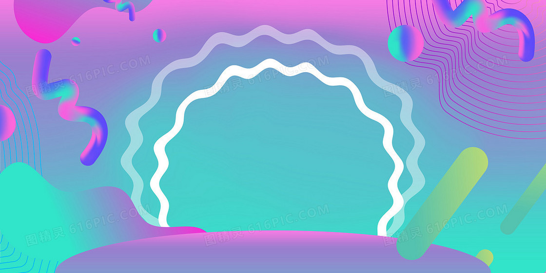 彩色流体渐变背景