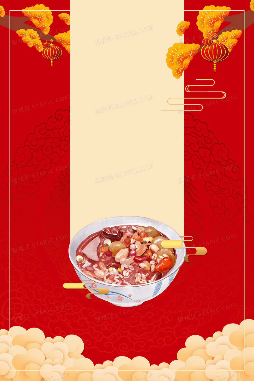 腊八节背景