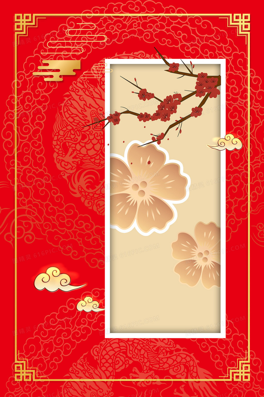 腊八节背景