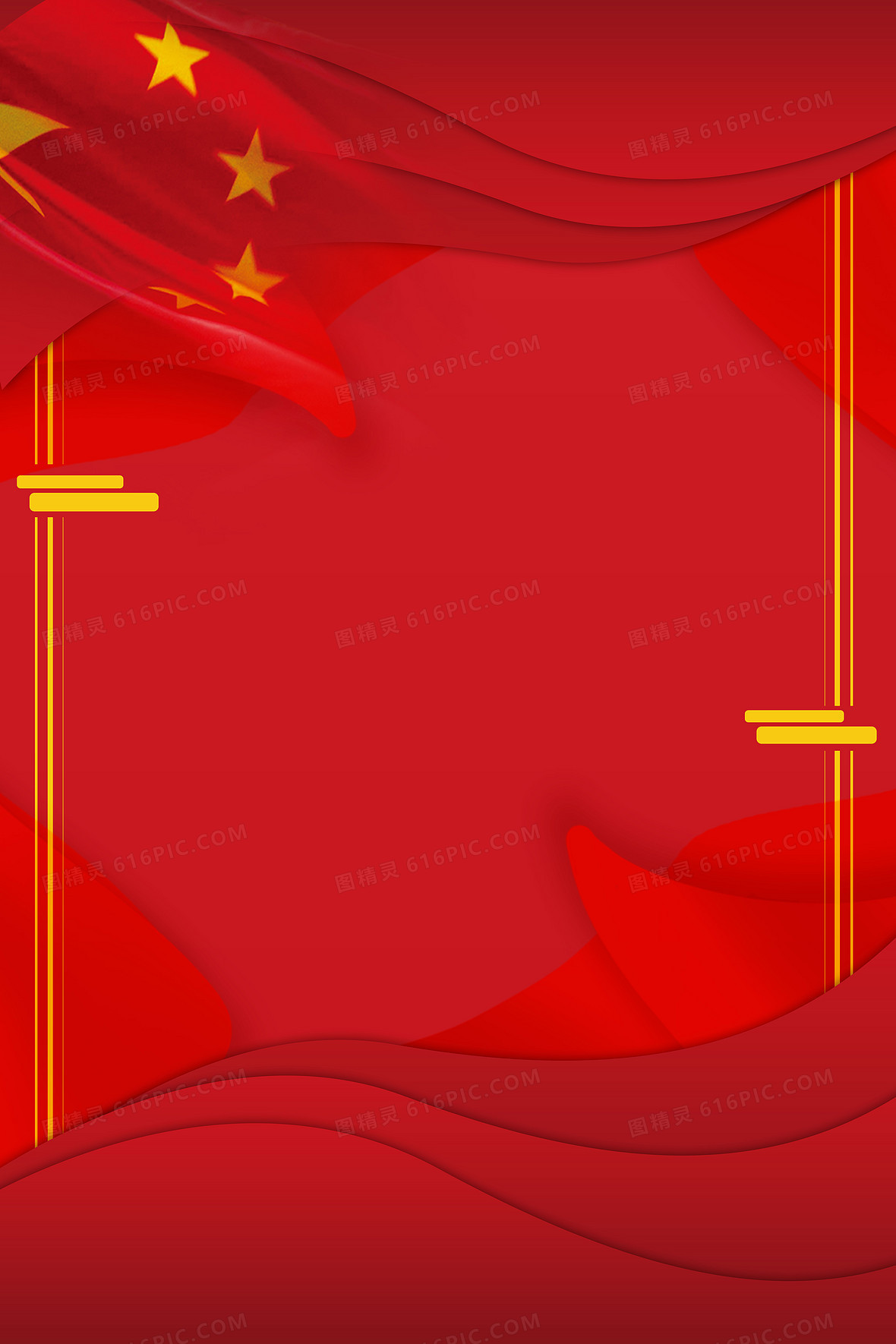 大气质感纹理雅致中国风背景jpgpsd创意质感雅致中国风背景jpgpsd红色