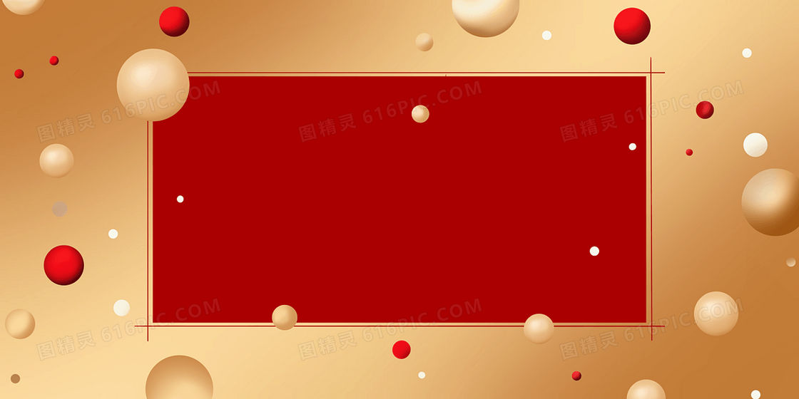 金属感电商背景