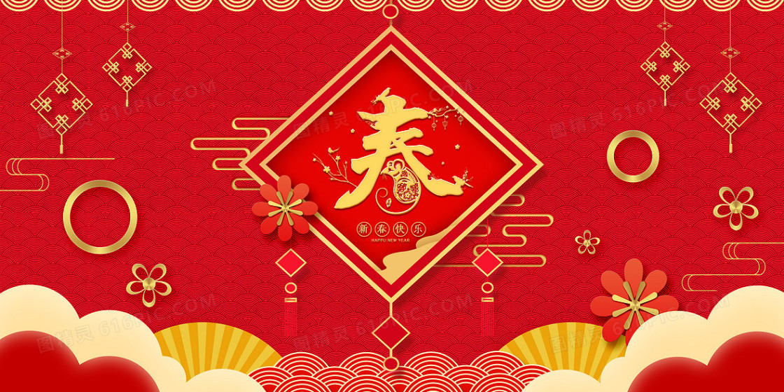 喜庆红色中国风剪纸风鼠年新年背景