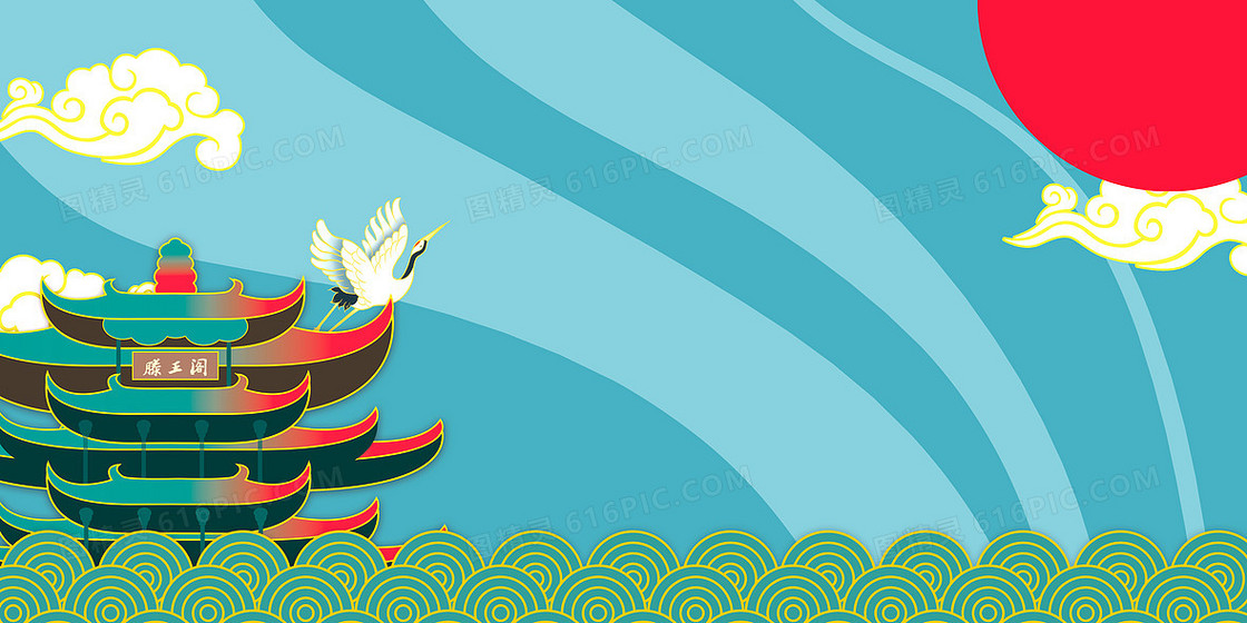 中国风创意插画手绘背景