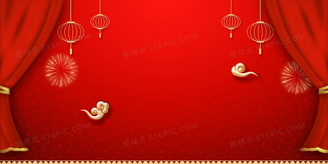 中国风幕布喜庆颁奖典礼背景