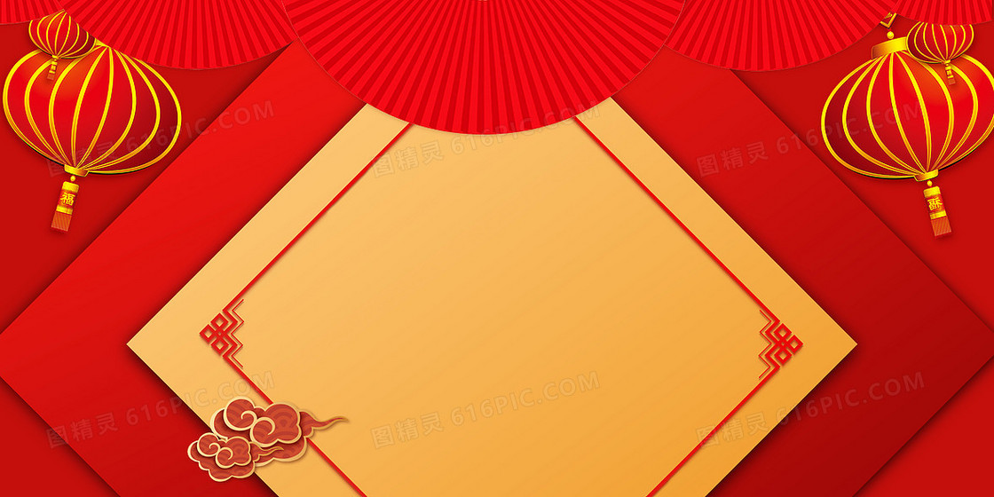 红色喜庆鼠年扇子背景