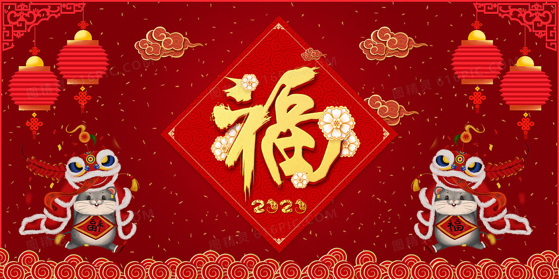 红色喜庆新年背景