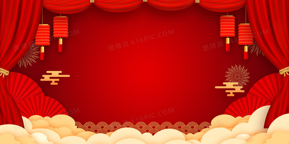 红色幕布中国风年会典礼背景