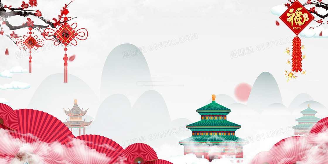 新年中国风背景