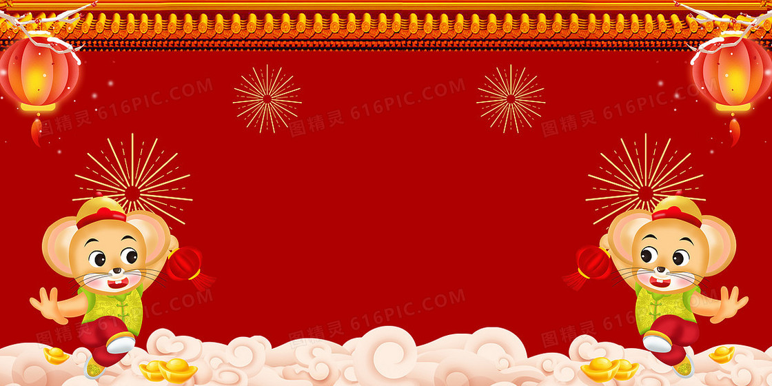 新年红色喜庆背景7