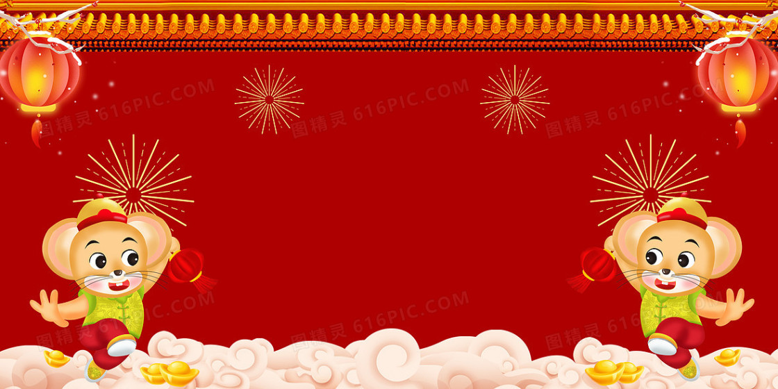 新年红色喜庆背景7