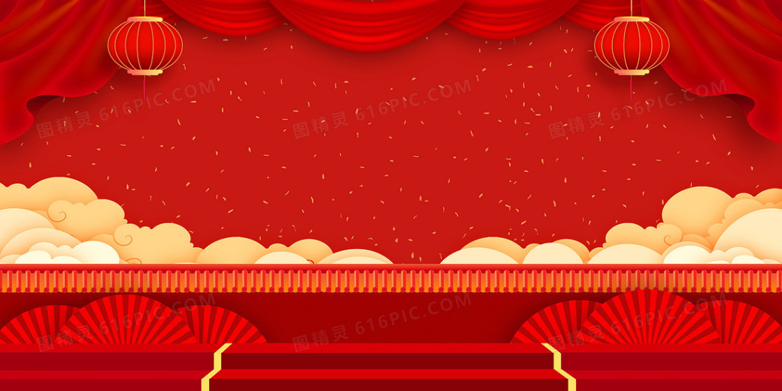 红色中国风年会颁奖典礼帷幕背景