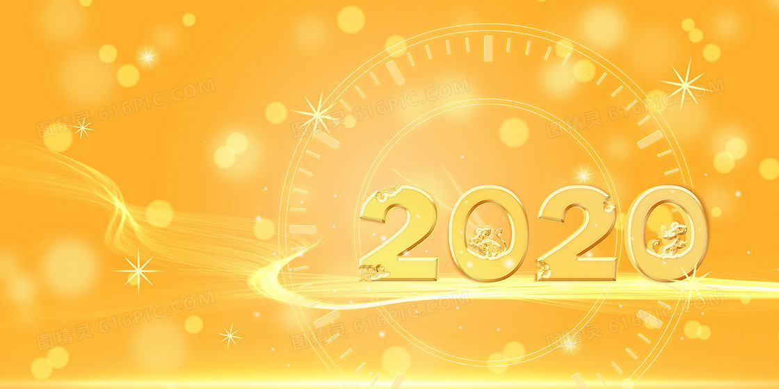 金色光影2020年元旦跨年背景