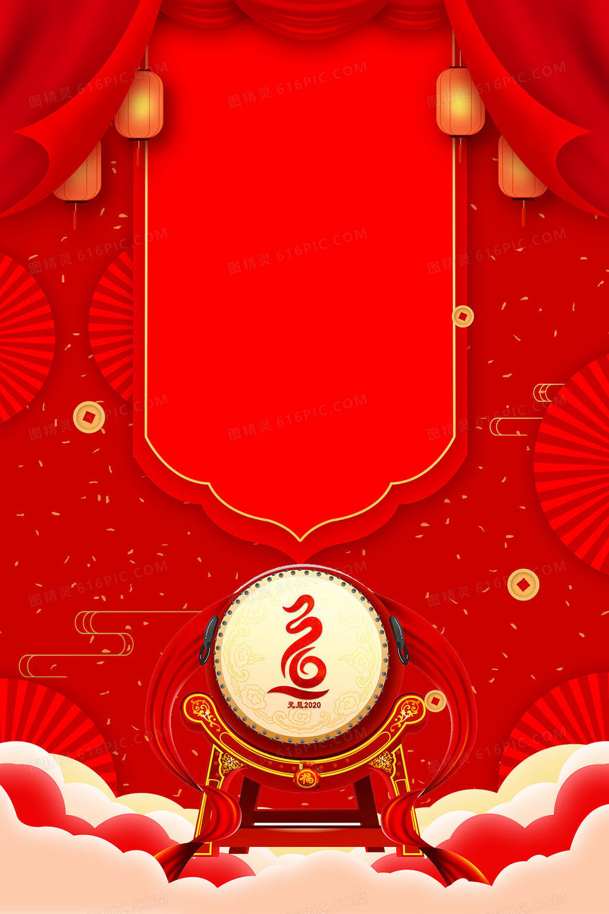 红色喜庆元旦擂鼓中国风背景