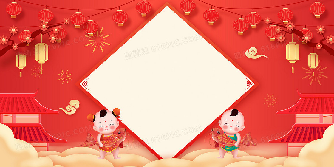 中国风喜庆福娃元旦背景