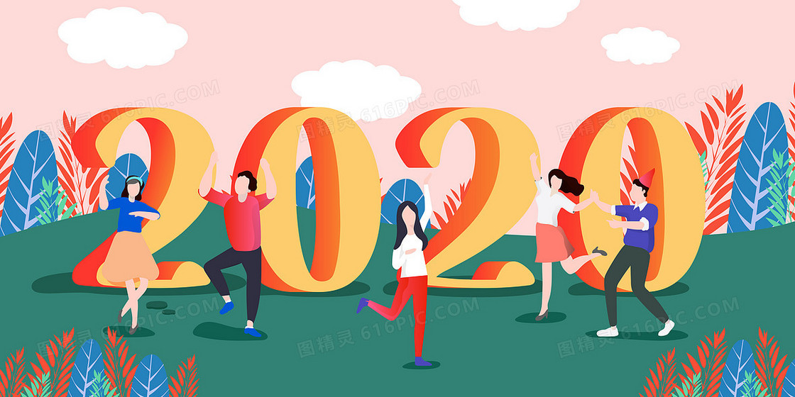 创新新年2020扁平商务背景设计