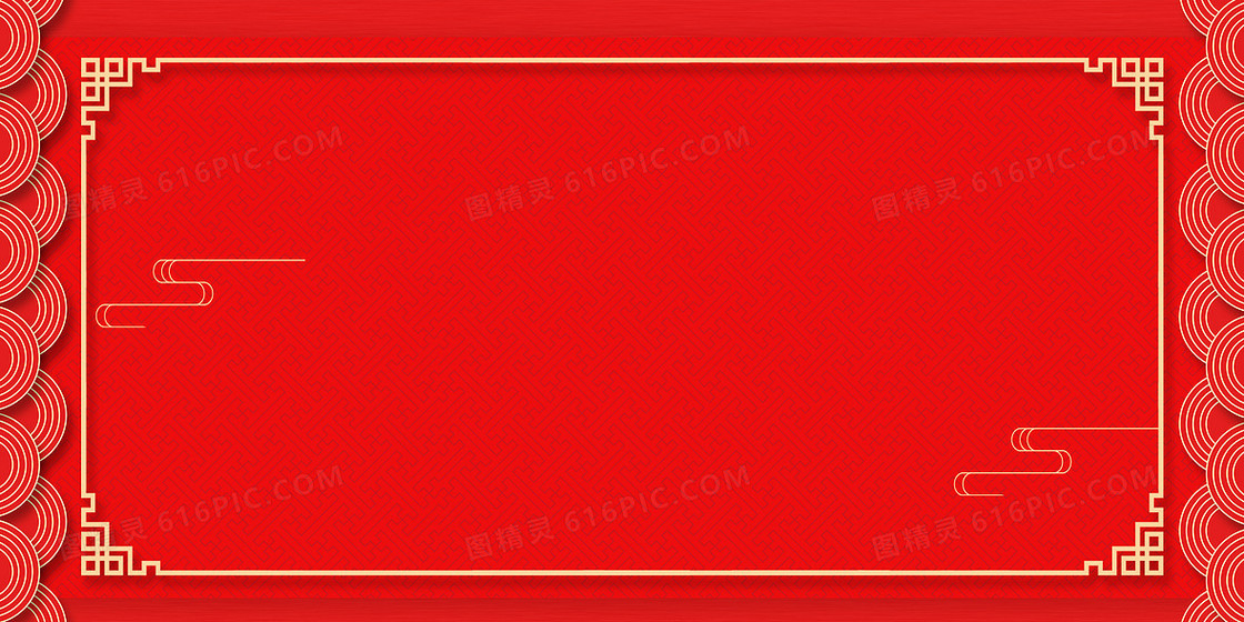 红色喜庆简约边框中国风背景