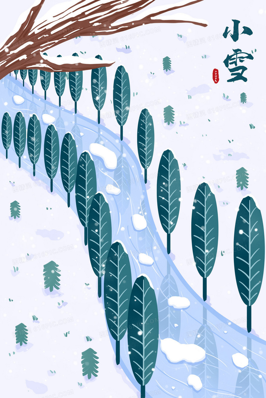 手绘扁平二十四节气插画之小雪